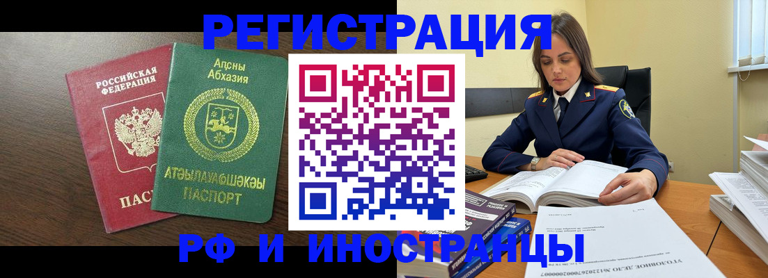 регистрация для дет. сада в Строителе